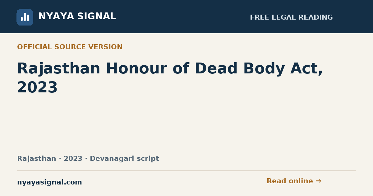 Rajasthan Honour of Dead Body Act, 2023 — Devanagari script | NYAYA SIGNAL