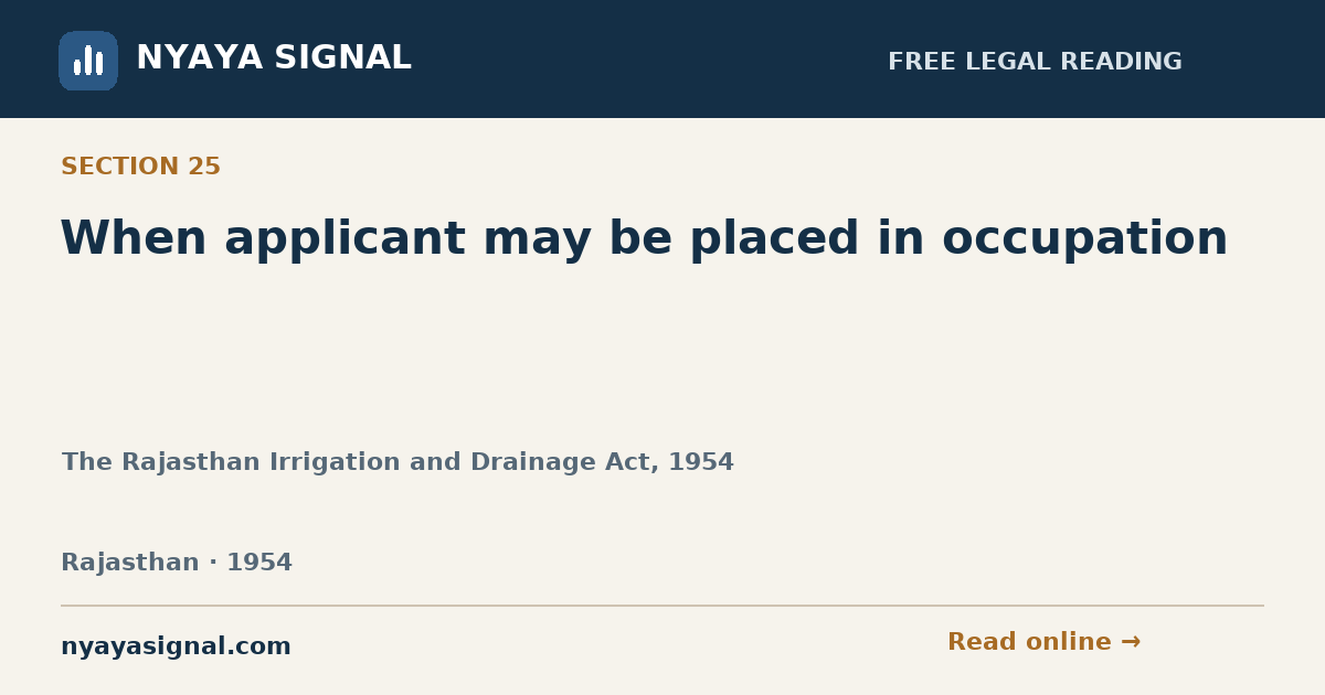 Section 25 — When applicant may be placed in occupation | The Rajasthan Irrigation and Drainage Act, 1954 | NYAYA SIGNAL