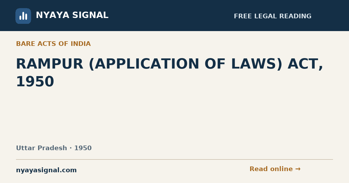 RAMPUR (APPLICATION OF LAWS) ACT, 1950 — Hindi | NYAYA SIGNAL