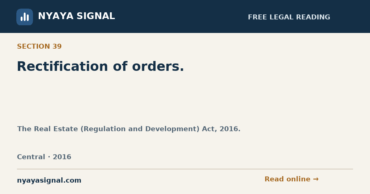 Section 39 — Rectification of orders. | The Real Estate (Regulation and Development) Act, 2016. | NYAYA SIGNAL