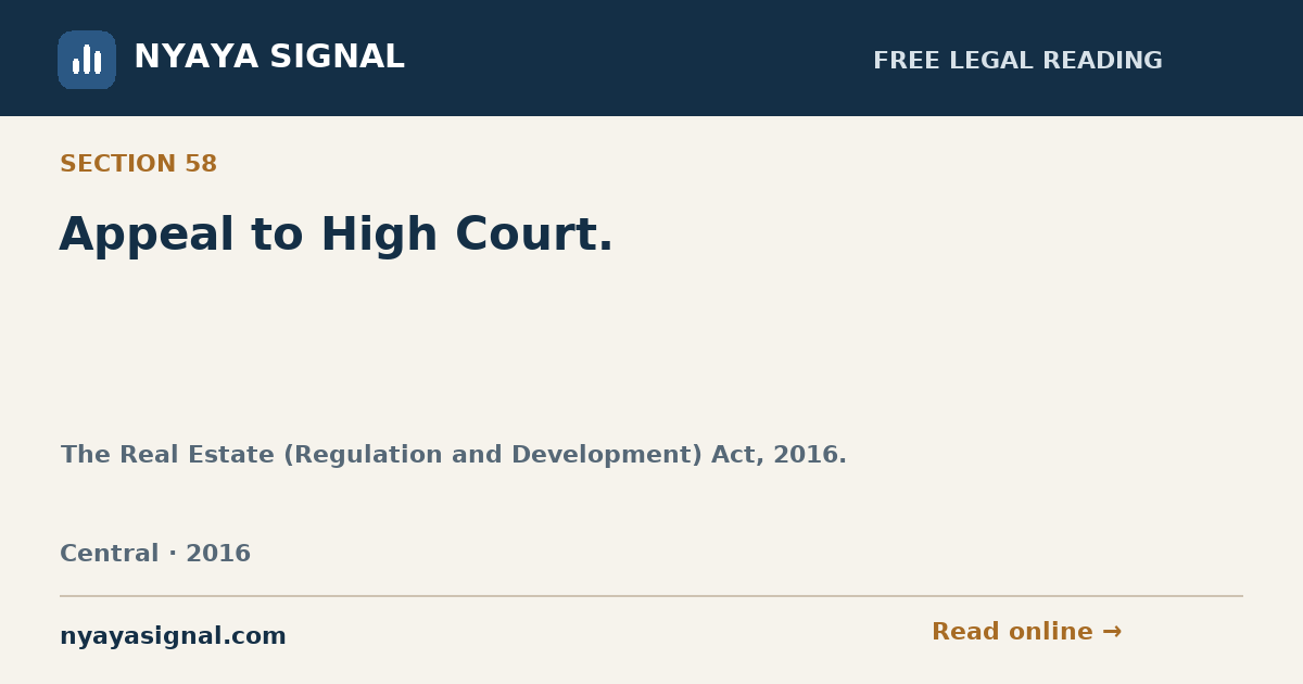 Section 58 — Appeal to High Court. | The Real Estate (Regulation and Development) Act, 2016. | NYAYA SIGNAL