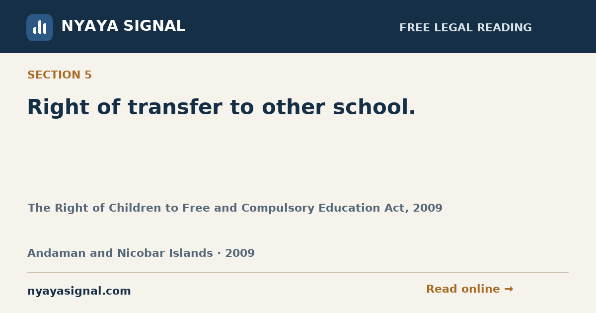 Section 5 — Right of transfer to other school. | The Right of Children to Free and Compulsory Education Act, 2009 | NYAYA SIGNAL