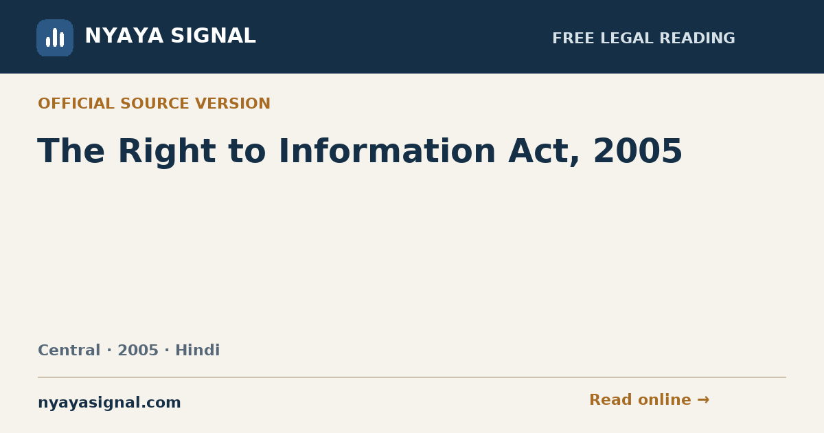 The Right to Information Act, 2005 — Hindi | NYAYA SIGNAL