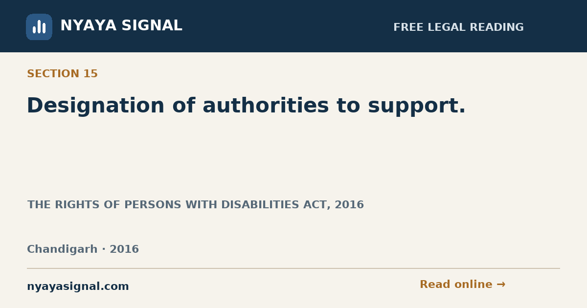 Section 15 — Designation of authorities to support. | THE RIGHTS OF PERSONS WITH DISABILITIES ACT, 2016 | NYAYA SIGNAL