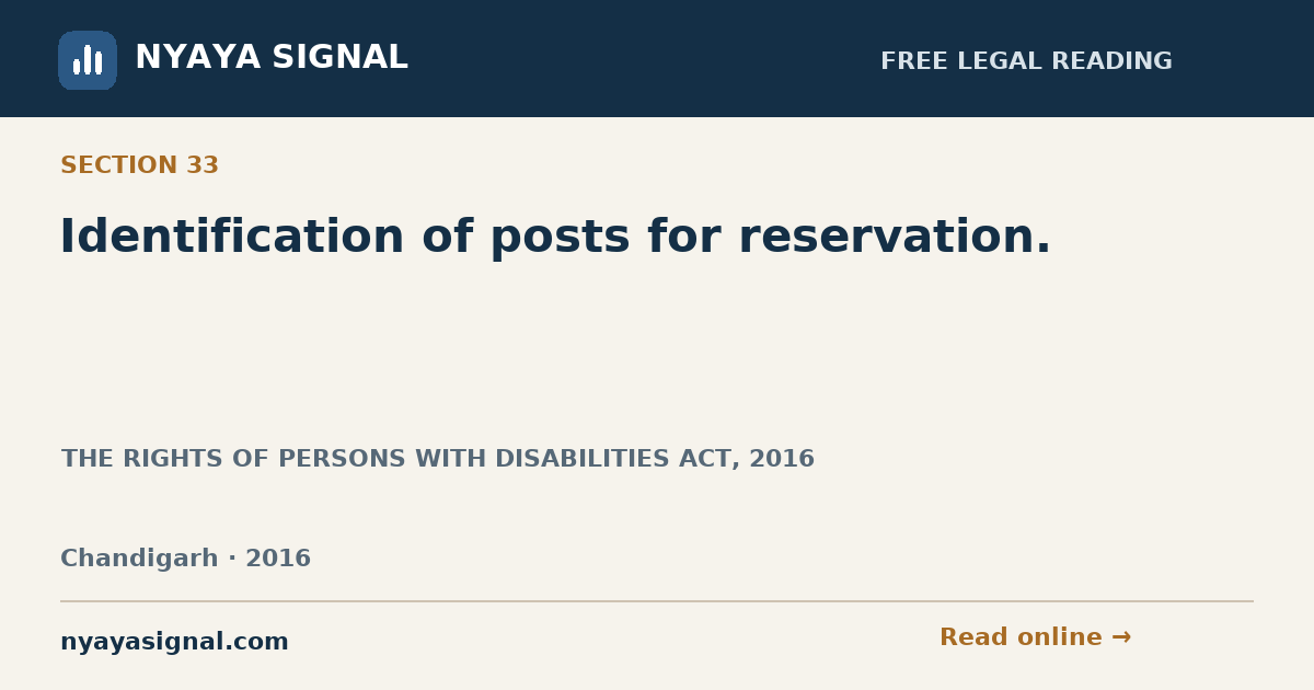 Section 33 — Identification of posts for reservation. | THE RIGHTS OF PERSONS WITH DISABILITIES ACT, 2016 | NYAYA SIGNAL