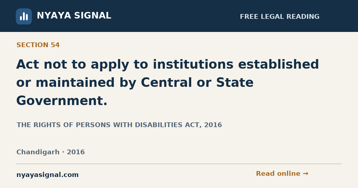 Section 54 — Act not to apply to institutions established or maintained by Central or State Government. | THE RIGHTS OF PERSONS WITH DISABILITIES ACT, 2016 | NYAYA SIGNAL