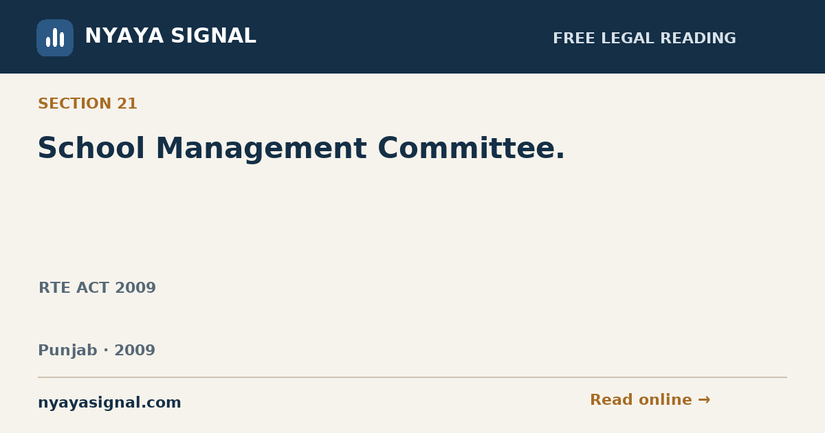 Section 21 — School Management Committee. | RTE ACT 2009 | NYAYA SIGNAL