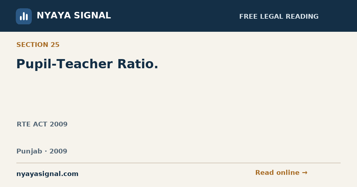 Section 25 — Pupil-Teacher Ratio. | RTE ACT 2009 | NYAYA SIGNAL