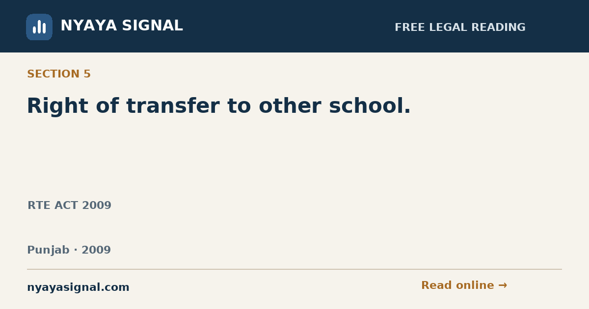 Section 5 — Right of transfer to other school. | RTE ACT 2009 | NYAYA SIGNAL