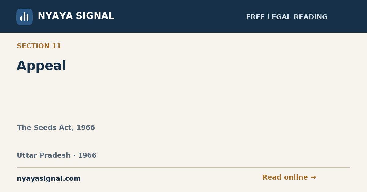 Section 11 — Appeal | The Seeds Act, 1966 | NYAYA SIGNAL