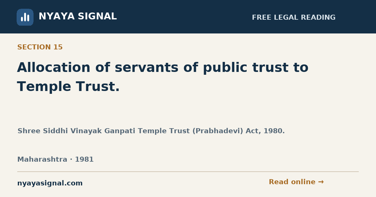 Section 15 — Allocation of servants of public trust to Temple Trust. | Shree Siddhi Vinayak Ganpati Temple Trust (Prabhadevi) Act, 1980. | NYAYA SIGNAL