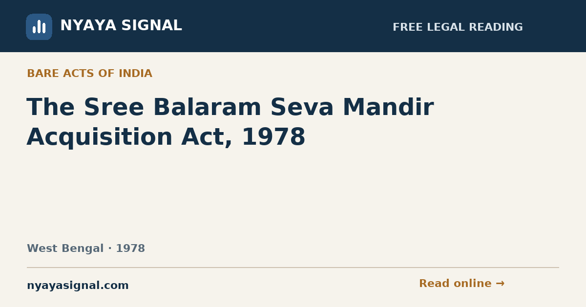 The Sree Balaram Seva Mandir Acquisition Act, 1978 | NYAYA SIGNAL