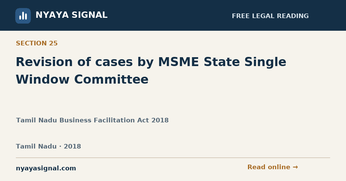 Section 25 — Revision of cases by MSME State Single Window Committee | Tamil Nadu Business Facilitation Act 2018 | NYAYA SIGNAL