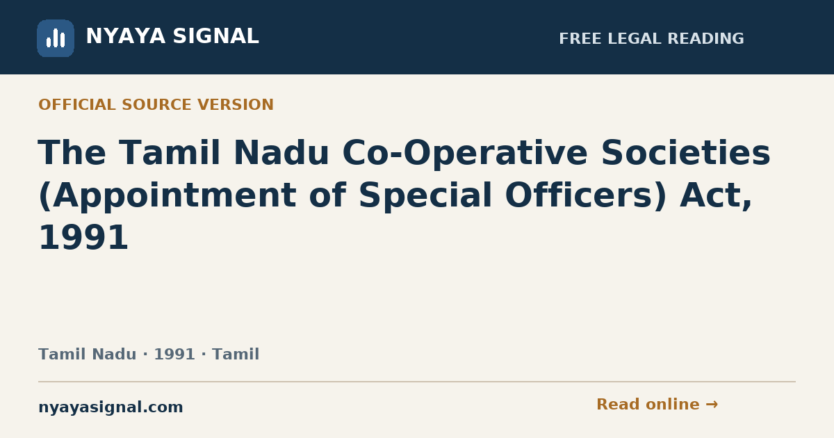 The Tamil Nadu Co-Operative Societies (Appointment of Special Officers) Act, 1991 — Tamil | NYAYA SIGNAL