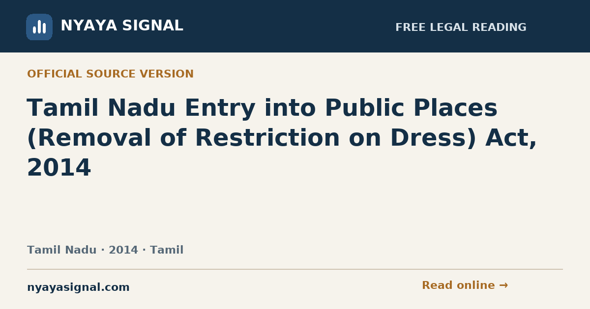 Tamil Nadu Entry into Public Places (Removal of Restriction on Dress) Act, 2014 — Tamil | NYAYA SIGNAL