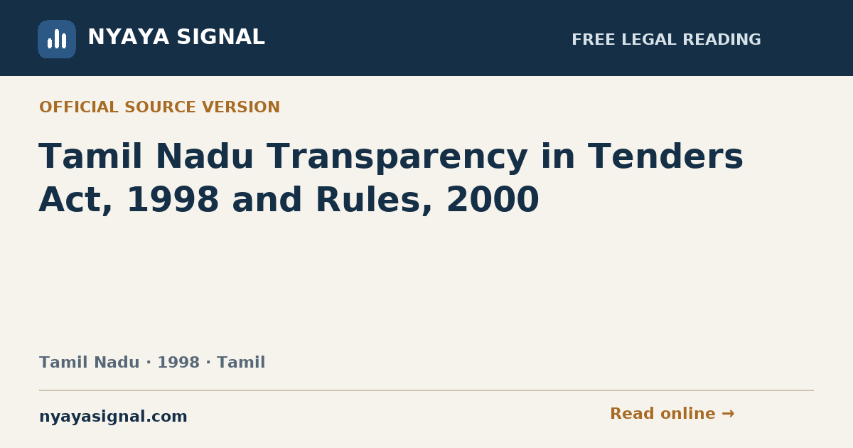 Tamil Nadu Transparency in Tenders Act, 1998 and Rules, 2000 — Tamil | NYAYA SIGNAL