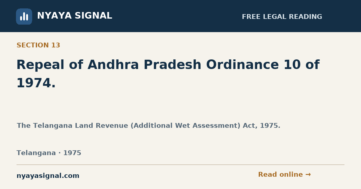 Section 13 — Repeal of Andhra Pradesh Ordinance 10 of 1974. | The Telangana Land Revenue (Additional Wet Assessment) Act, 1975. | NYAYA SIGNAL