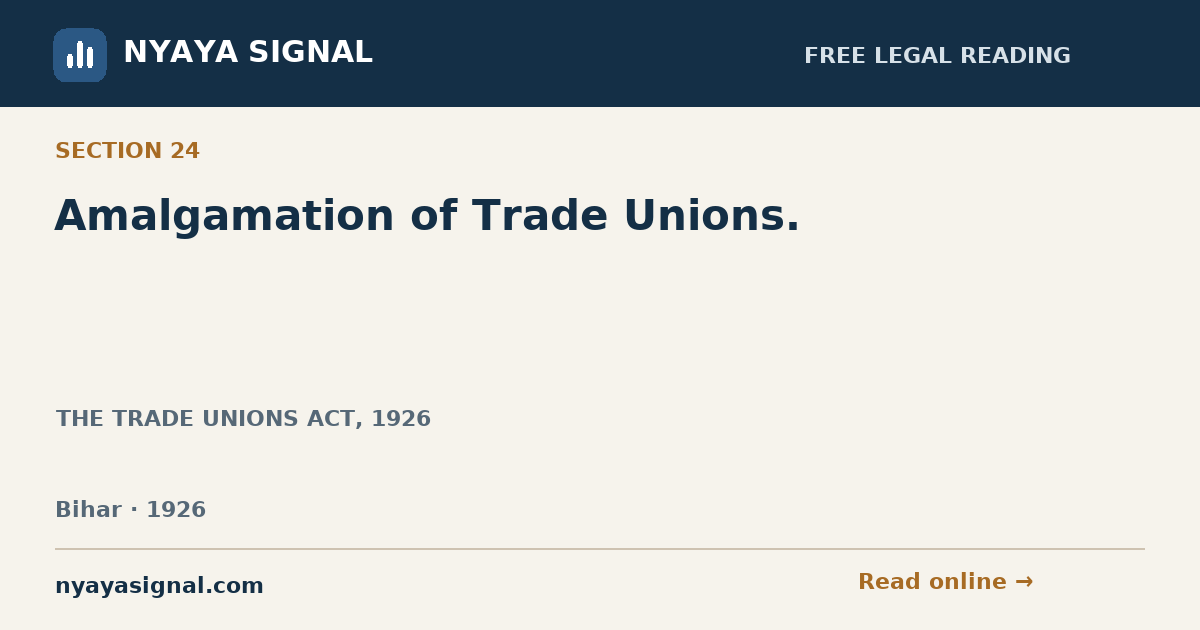 Section 24 — Amalgamation of Trade Unions. | THE TRADE UNIONS ACT, 1926 | NYAYA SIGNAL