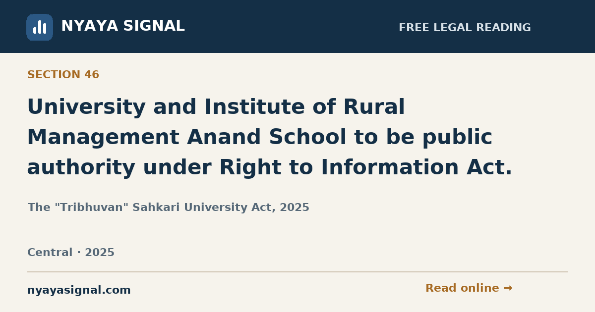 Section 46 — University and Institute of Rural Management Anand School to be public authority under Right to Information Act. | The "Tribhuvan" Sahkari University Act, 2025 | NYAYA SIGNAL