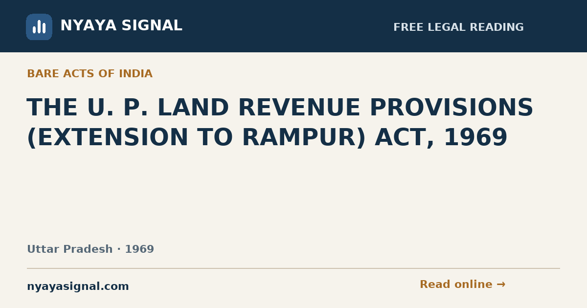 THE U. P. LAND REVENUE PROVISIONS (EXTENSION TO RAMPUR) ACT, 1969 — Hindi | NYAYA SIGNAL
