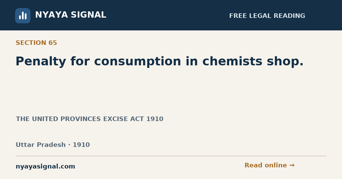 Section 65 — Penalty for consumption in chemists shop. | THE UNITED PROVINCES EXCISE ACT 1910 | NYAYA SIGNAL