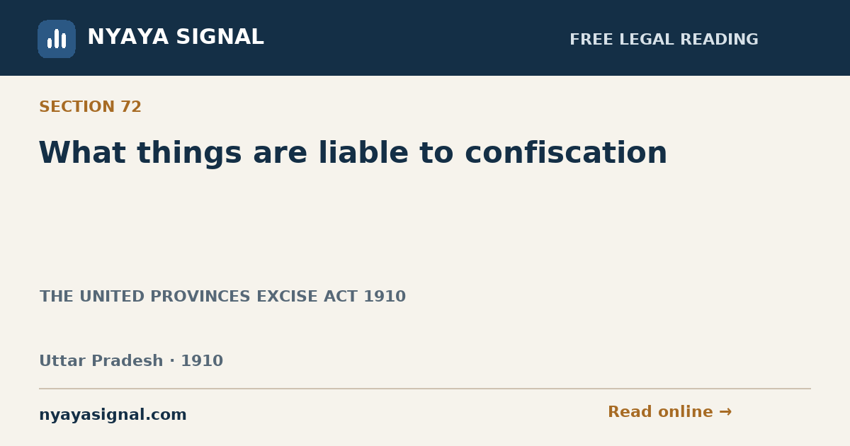 Section 72 — What things are liable to confiscation | THE UNITED PROVINCES EXCISE ACT 1910 | NYAYA SIGNAL