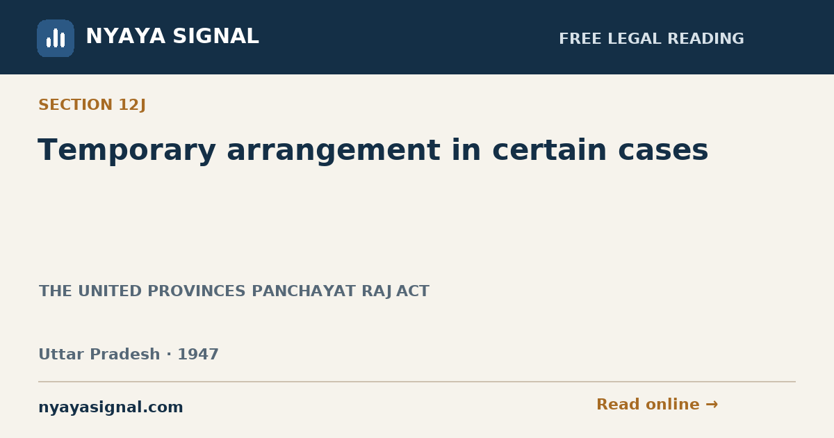 Section 12J — Temporary arrangement in certain cases | THE UNITED PROVINCES PANCHAYAT RAJ ACT | NYAYA SIGNAL