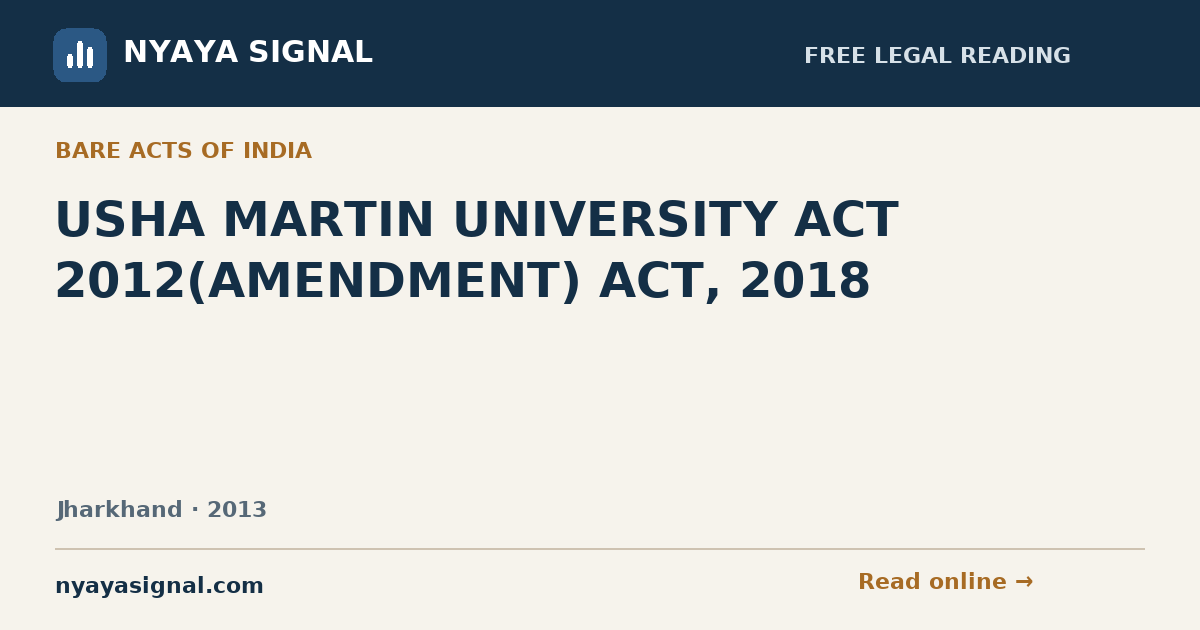 USHA MARTIN UNIVERSITY ACT 2012(AMENDMENT) ACT, 2018 | NYAYA SIGNAL