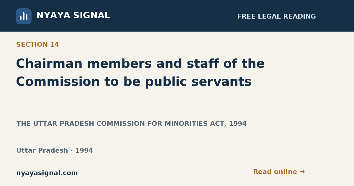 Section 14 — Chairman members and staff of the Commission to be public servants | THE UTTAR PRADESH COMMISSION FOR MINORITIES ACT, 1994 | NYAYA SIGNAL