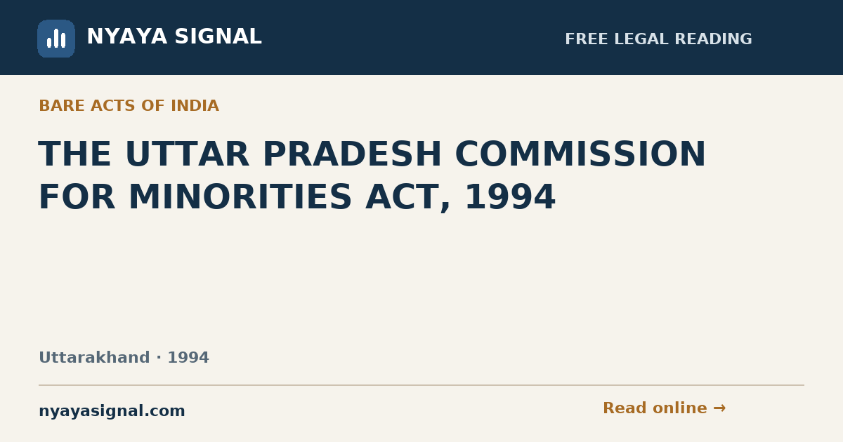 THE UTTAR PRADESH COMMISSION FOR MINORITIES ACT, 1994 | NYAYA SIGNAL
