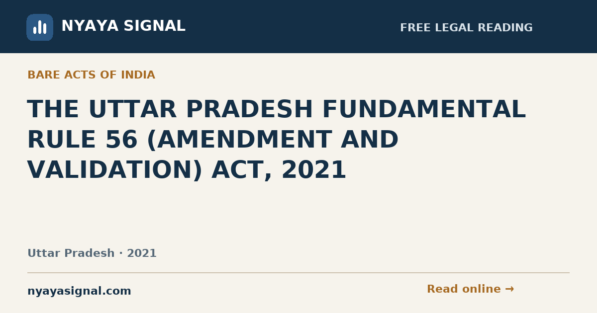 THE UTTAR PRADESH FUNDAMENTAL RULE 56 (AMENDMENT AND VALIDATION) ACT, 2021 | NYAYA SIGNAL