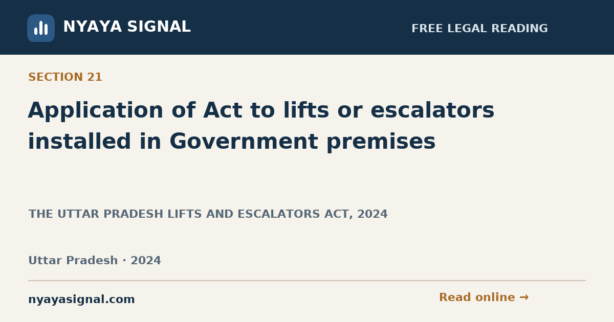 Section 21 — Application of Act to lifts or escalators installed in Government premises | THE UTTAR PRADESH LIFTS AND ESCALATORS ACT, 2024 | NYAYA SIGNAL