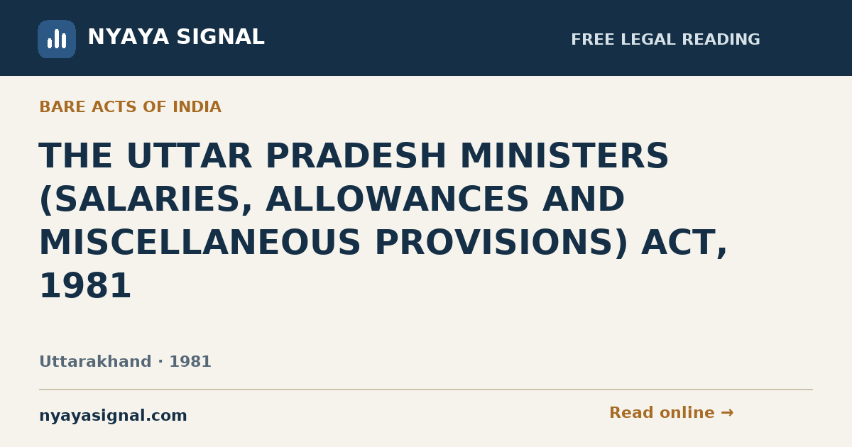 THE UTTAR PRADESH MINISTERS (SALARIES, ALLOWANCES AND MISCELLANEOUS PROVISIONS) ACT, 1981 | NYAYA SIGNAL