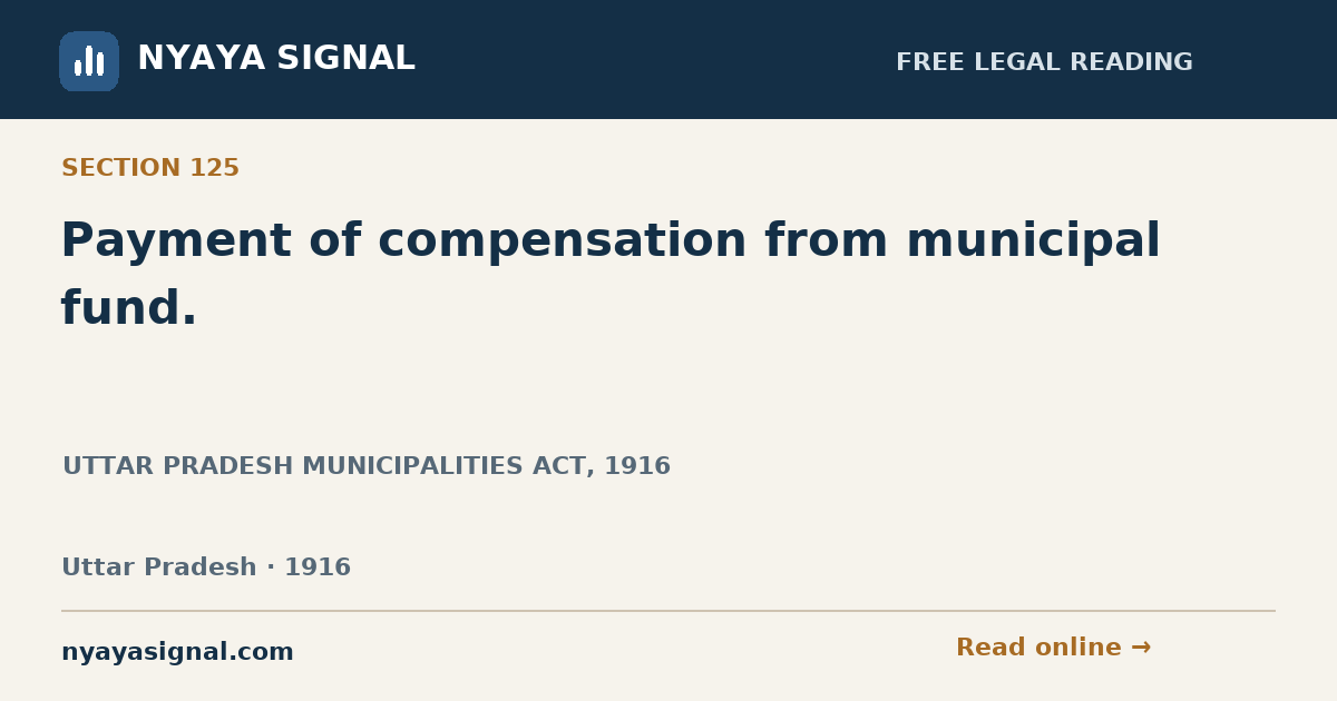 Section 125 — Payment of compensation from municipal fund. | UTTAR PRADESH MUNICIPALITIES ACT, 1916 | NYAYA SIGNAL