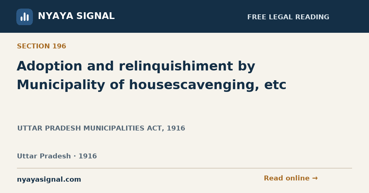 Section 196 — Adoption and relinquishiment by Municipality of housescavenging, etc | UTTAR PRADESH MUNICIPALITIES ACT, 1916 | NYAYA SIGNAL