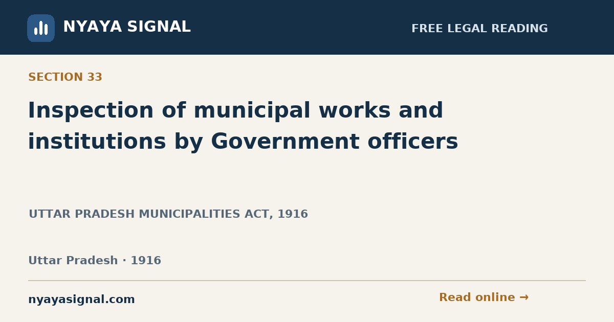 Section 33 — Inspection of municipal works and institutions by Government officers | UTTAR PRADESH MUNICIPALITIES ACT, 1916 | NYAYA SIGNAL