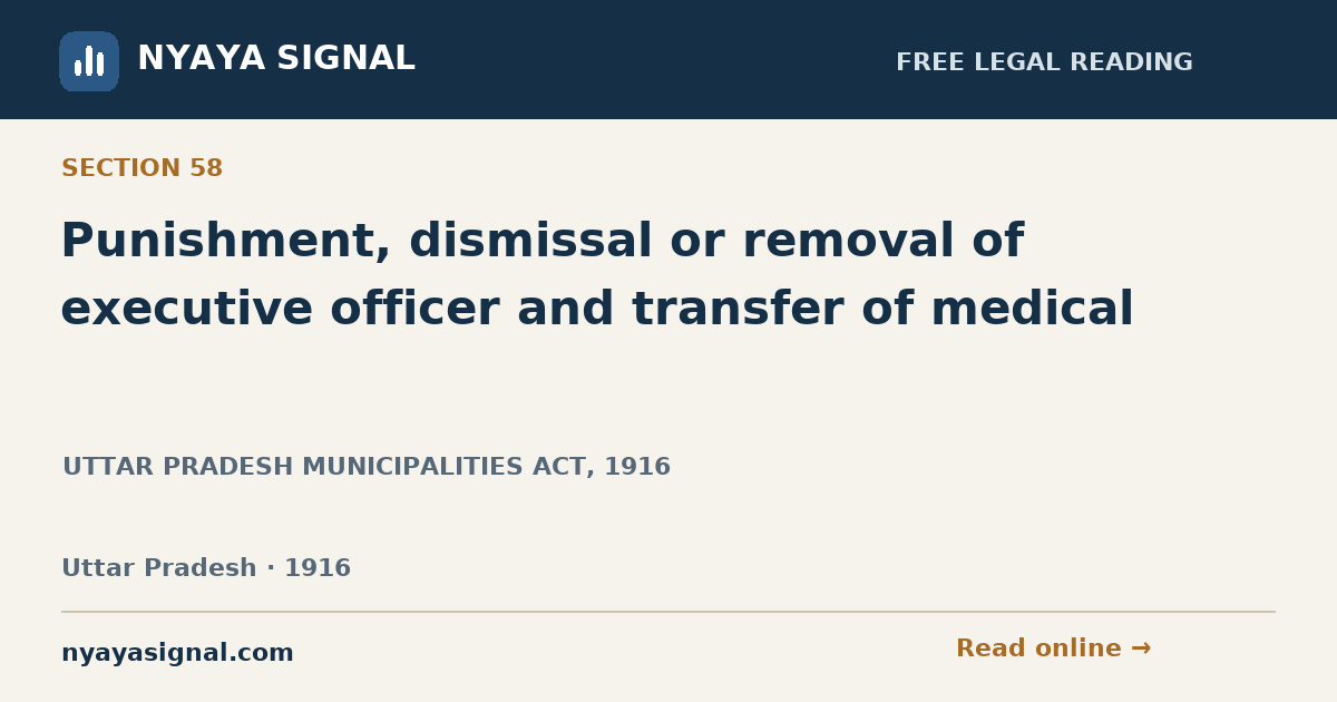 Section 58 — Punishment, dismissal or removal of executive officer and transfer of medical | UTTAR PRADESH MUNICIPALITIES ACT, 1916 | NYAYA SIGNAL