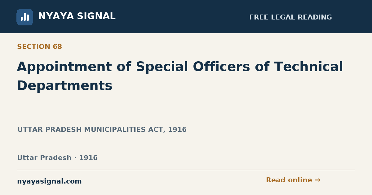 Section 68 — Appointment of Special Officers of Technical Departments | UTTAR PRADESH MUNICIPALITIES ACT, 1916 | NYAYA SIGNAL