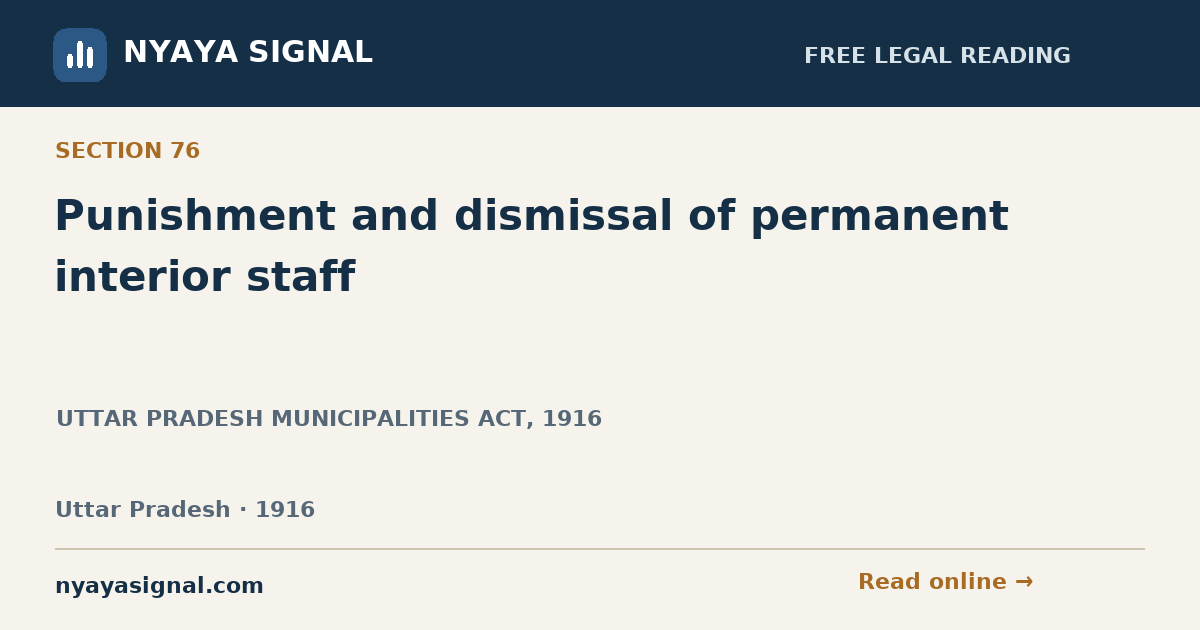 Section 76 — Punishment and dismissal of permanent interior staff | UTTAR PRADESH MUNICIPALITIES ACT, 1916 | NYAYA SIGNAL