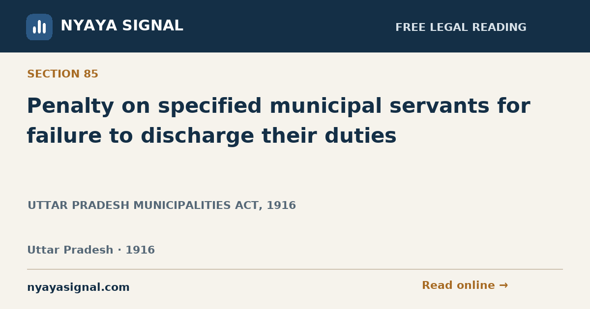 Section 85 — Penalty on specified municipal servants for failure to discharge their duties | UTTAR PRADESH MUNICIPALITIES ACT, 1916 | NYAYA SIGNAL