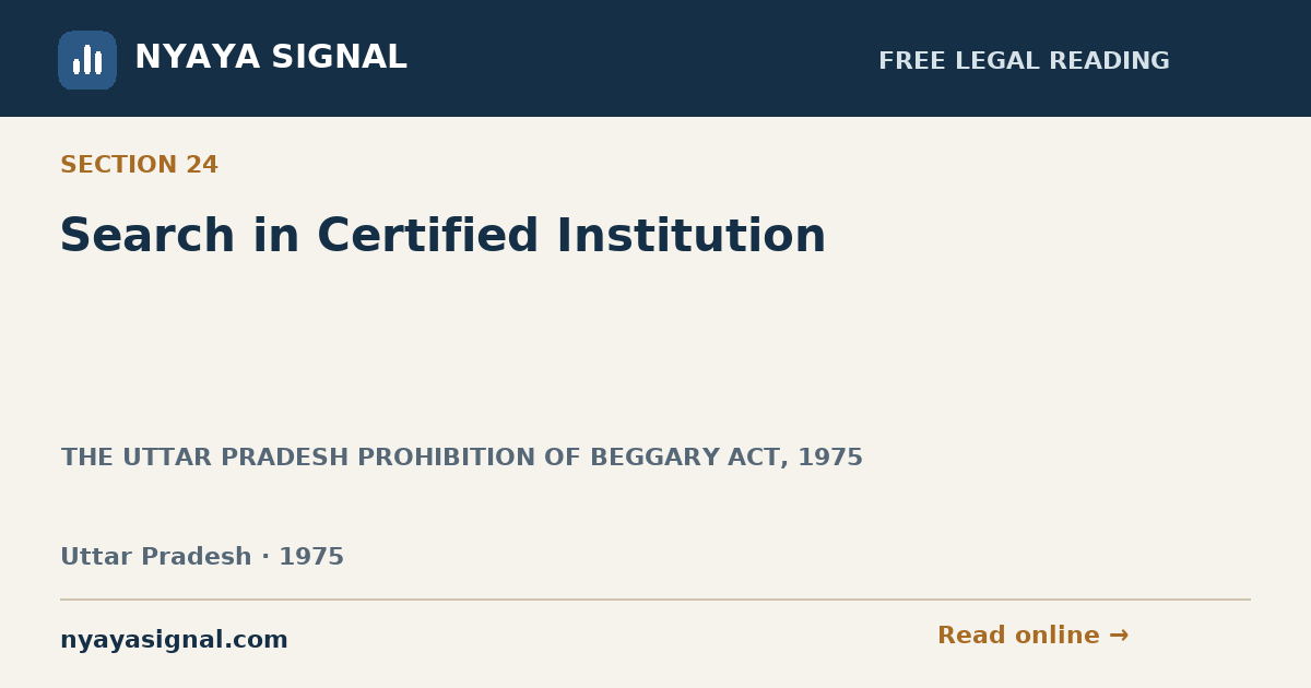 Section 24 — Search in Certified Institution | THE UTTAR PRADESH PROHIBITION OF BEGGARY ACT, 1975 | NYAYA SIGNAL