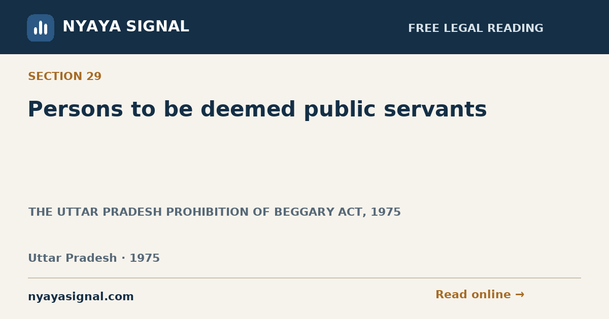 Section 29 — Persons to be deemed public servants | THE UTTAR PRADESH PROHIBITION OF BEGGARY ACT, 1975 | NYAYA SIGNAL