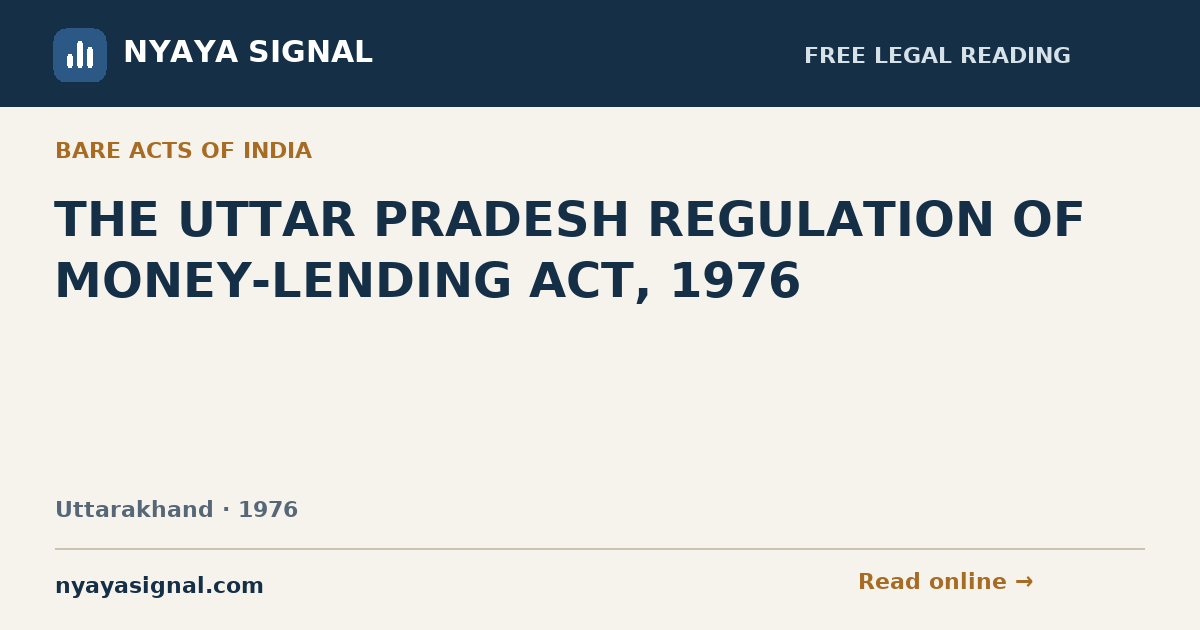 THE UTTAR PRADESH REGULATION OF MONEY-LENDING ACT, 1976 | NYAYA SIGNAL