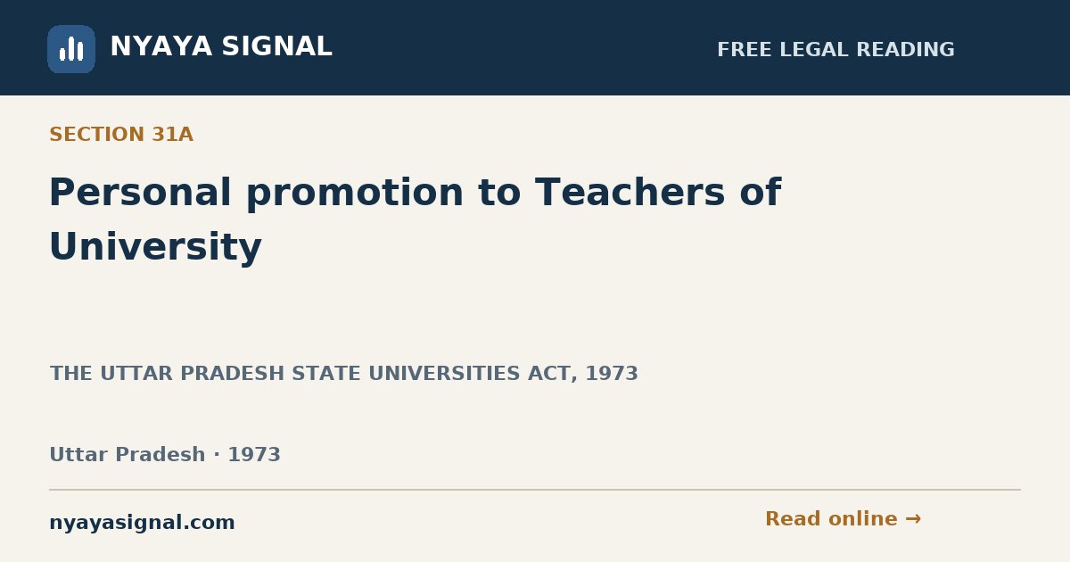 Section 31A — Personal promotion to Teachers of University | THE UTTAR PRADESH STATE UNIVERSITIES ACT, 1973 | NYAYA SIGNAL