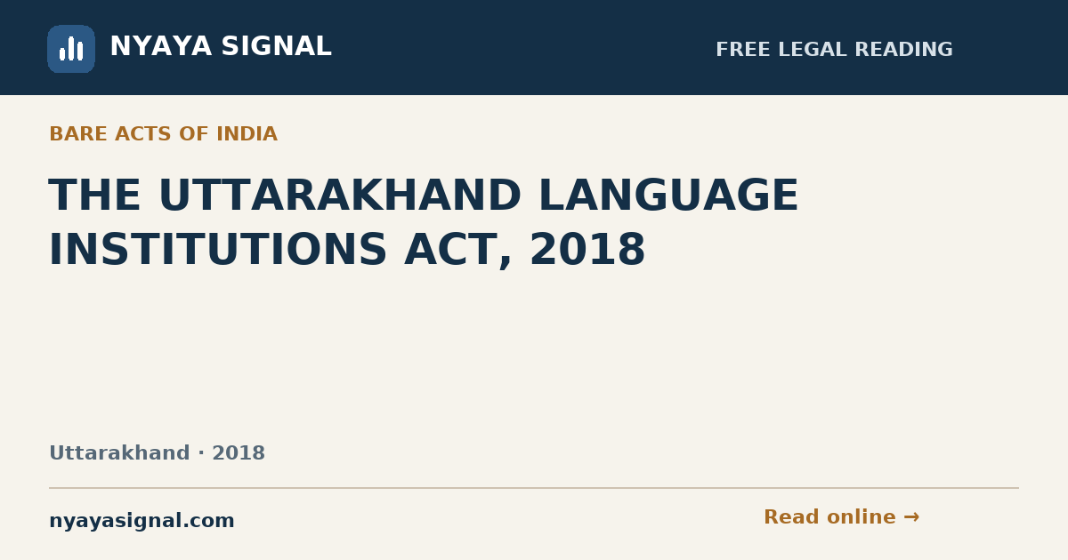 THE UTTARAKHAND LANGUAGE INSTITUTIONS ACT, 2018 | NYAYA SIGNAL